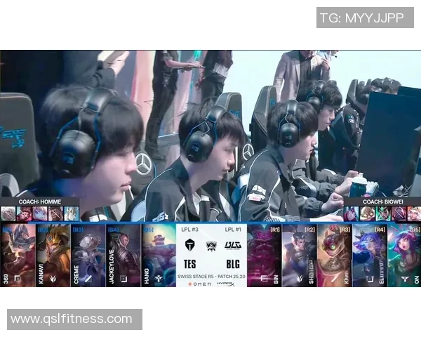 英雄联盟S15总决赛精彩回顾：战术较量与选手表现再创新高